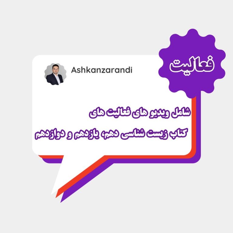 فعالیت